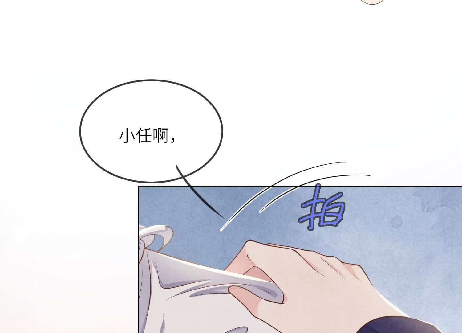 第146话 社恐38