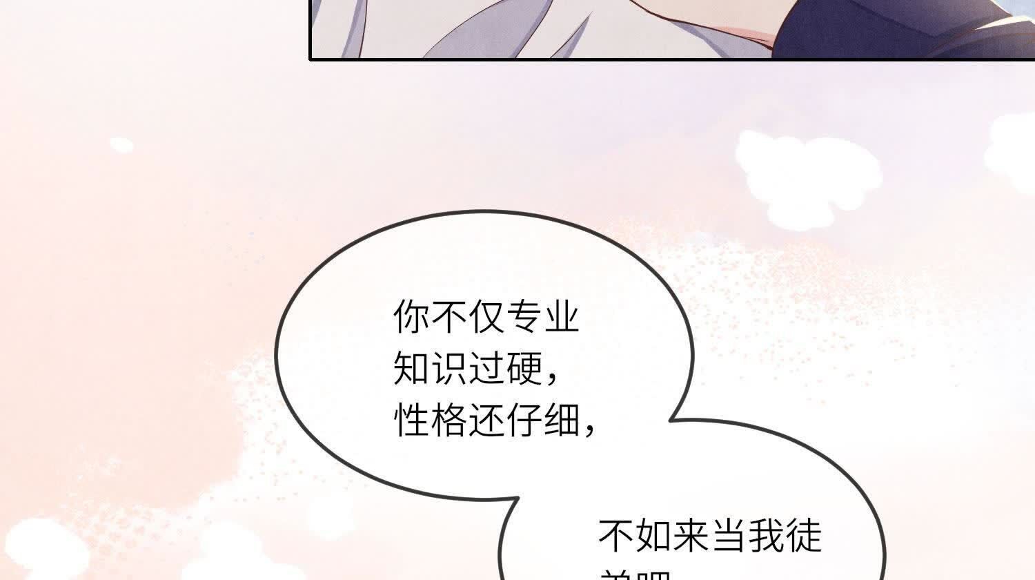 第146话 社恐39