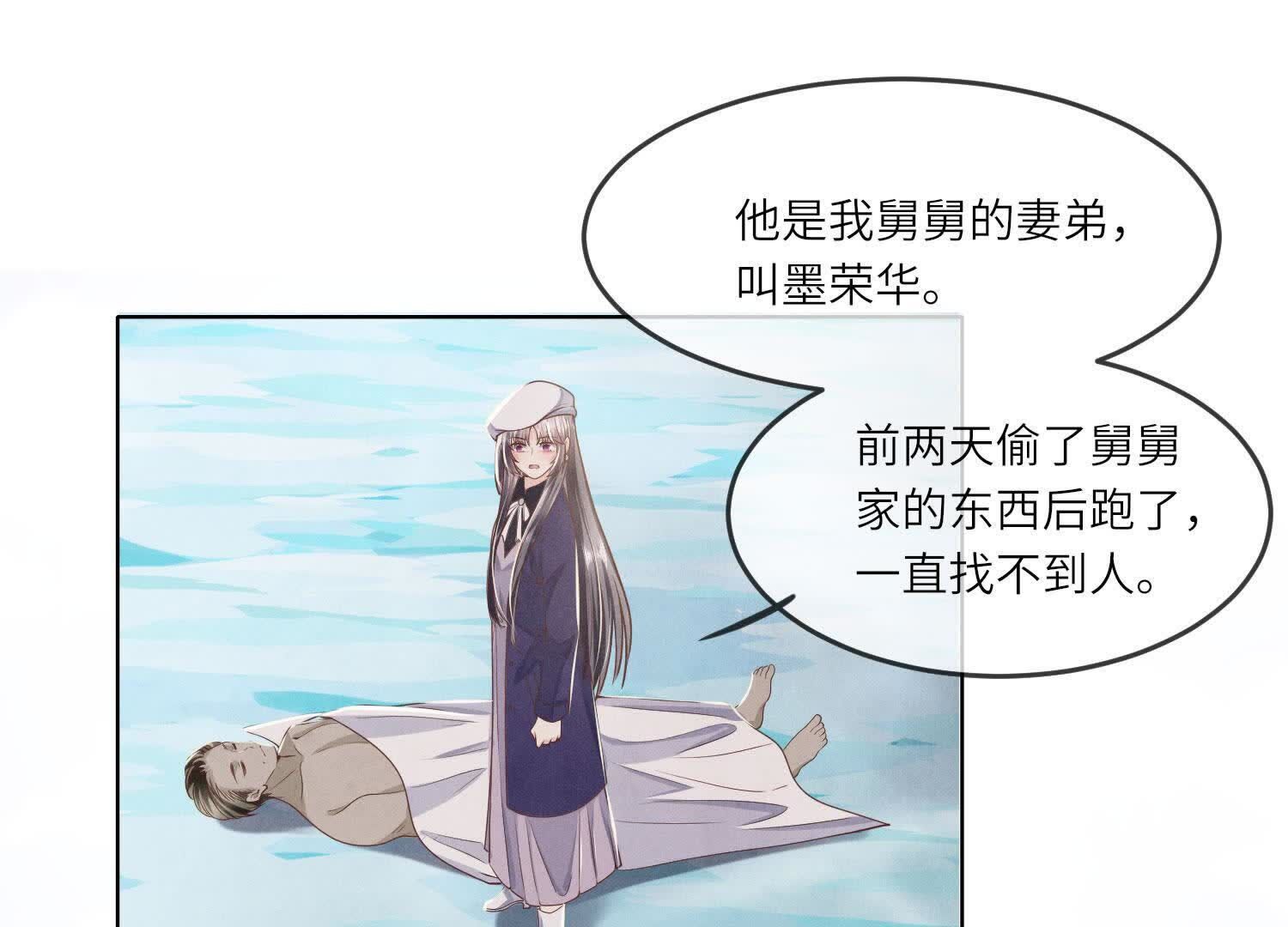 第146话 社恐4