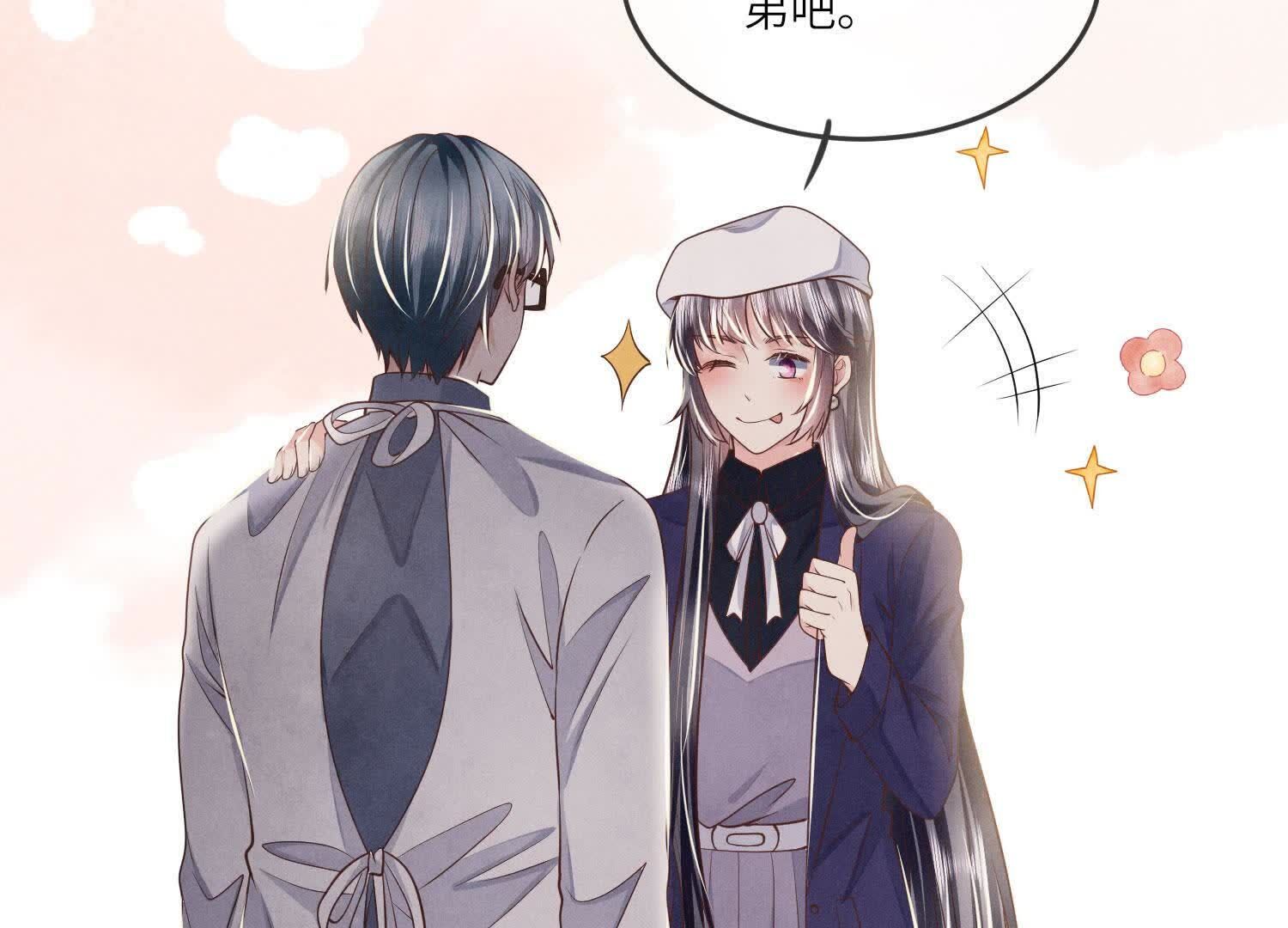 第146话 社恐40