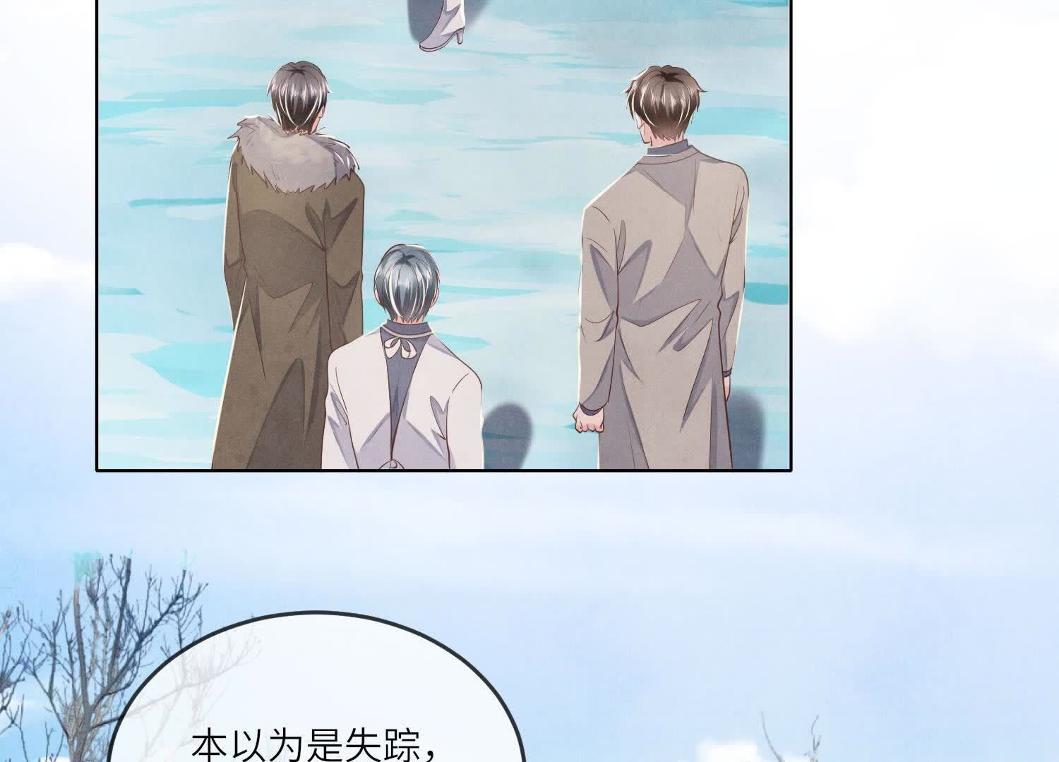第146话 社恐5