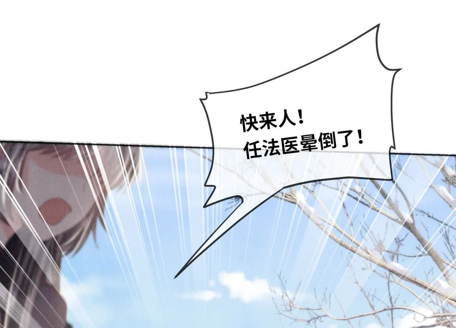 第146话 社恐51