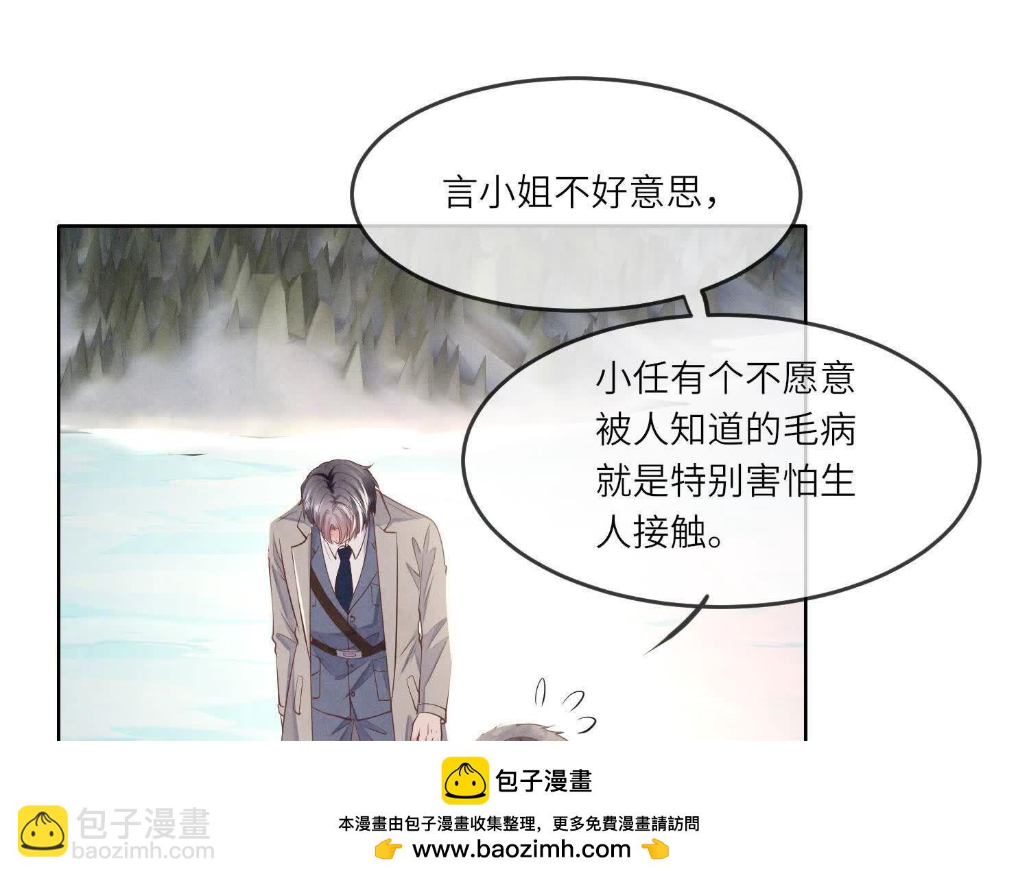 第146话 社恐53