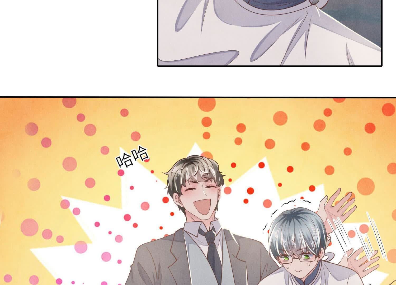 第146话 社恐56