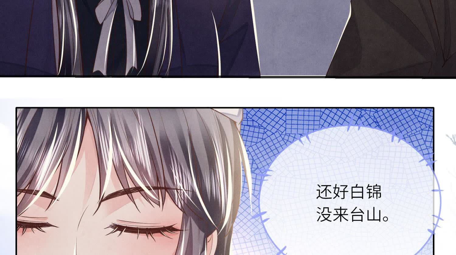 第146话 社恐58