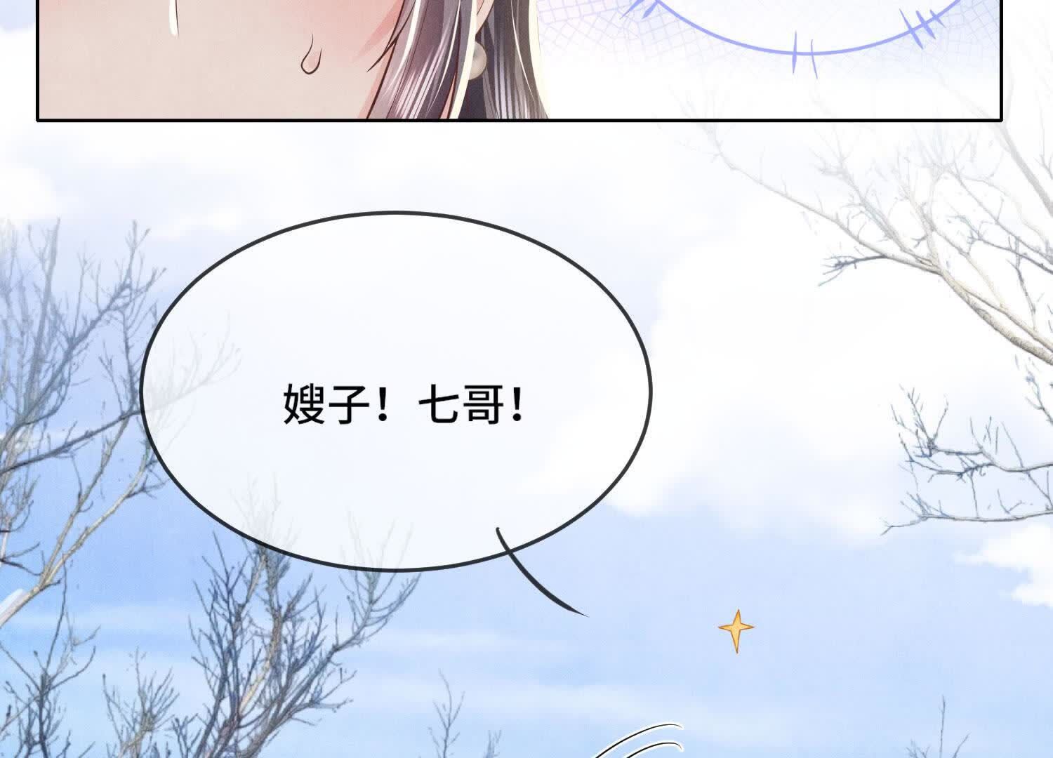第146话 社恐59