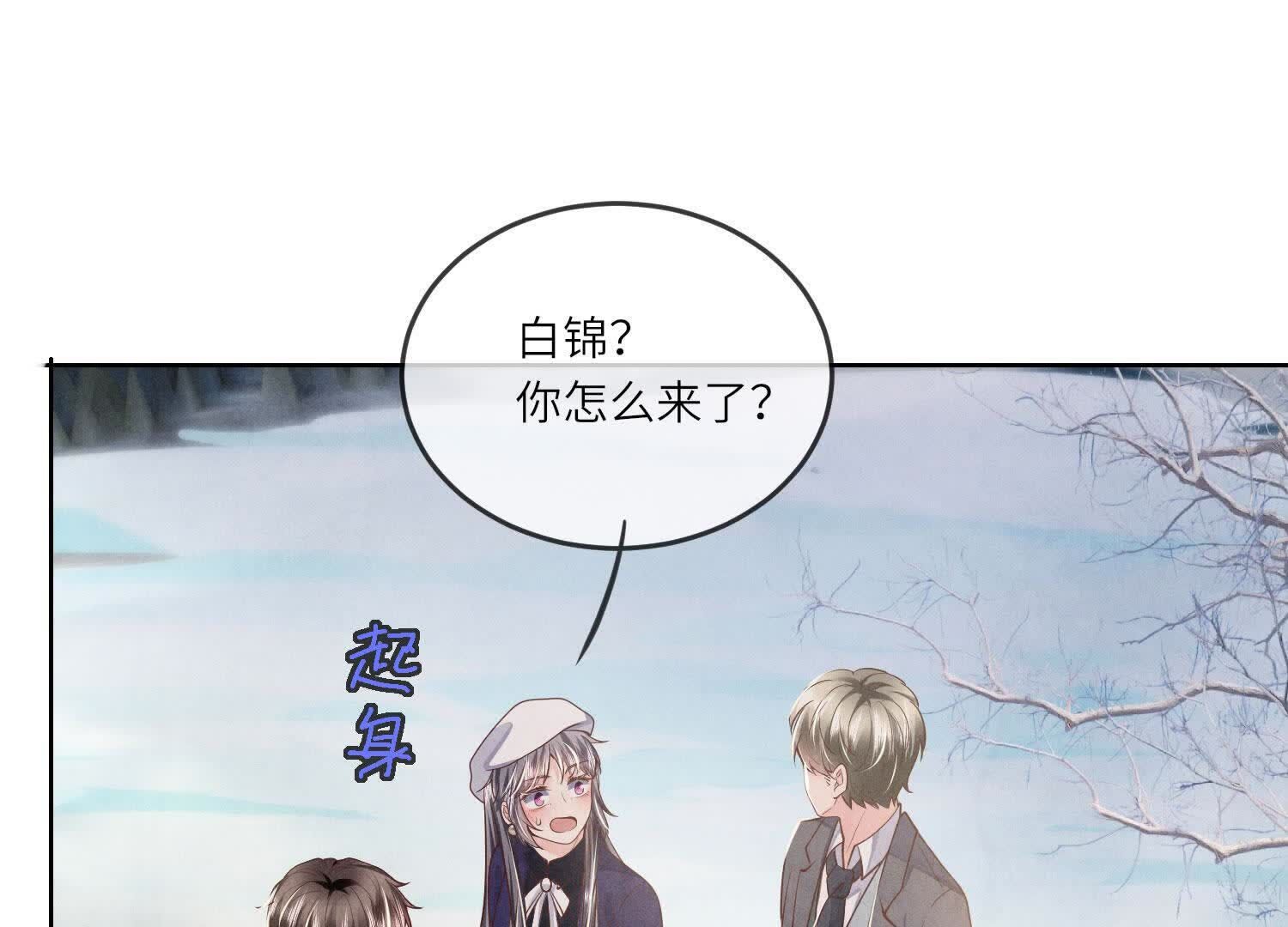 第146话 社恐62