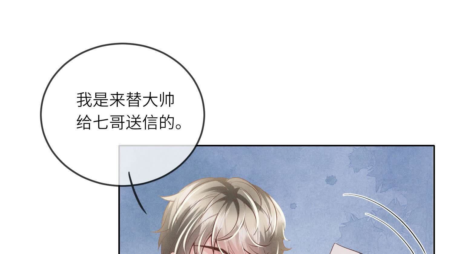 第146话 社恐64