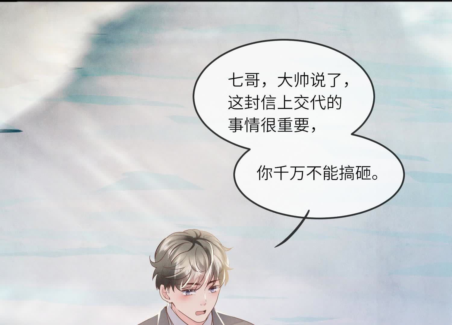 第146话 社恐68