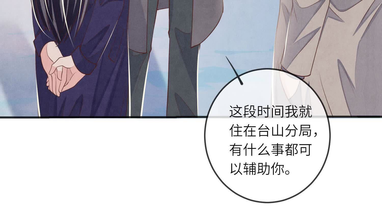 第146话 社恐70
