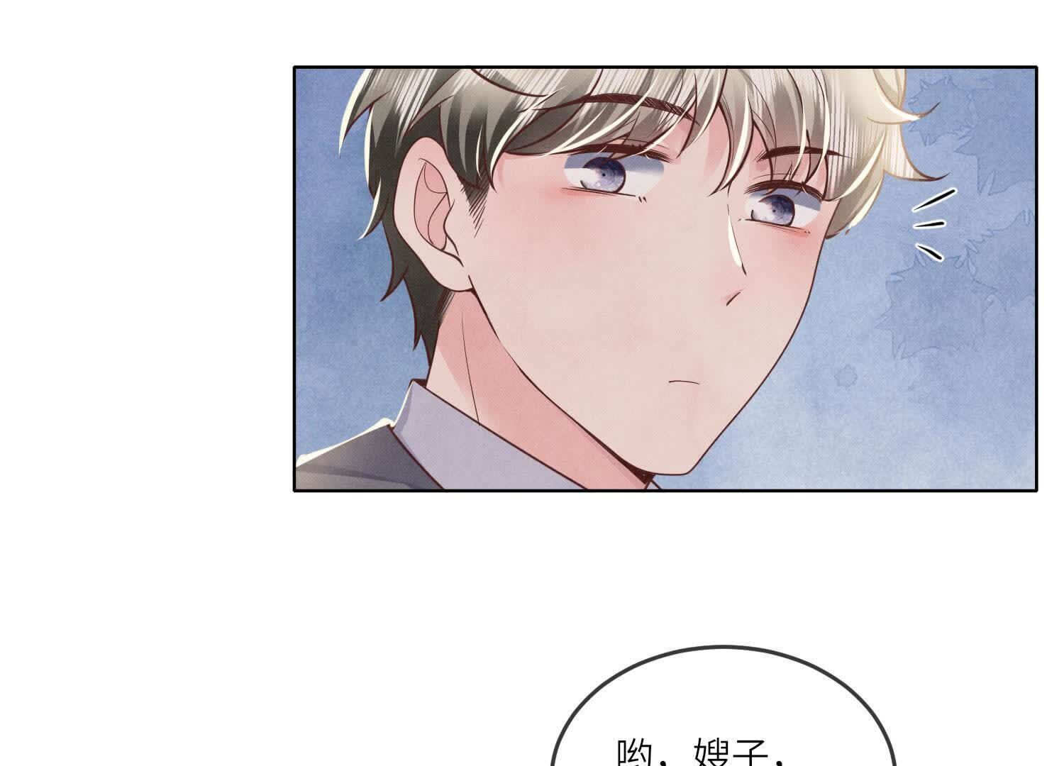 第146话 社恐71