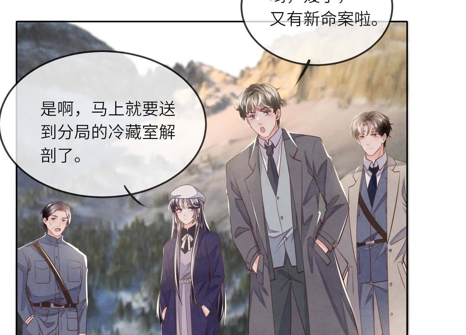 第146话 社恐72