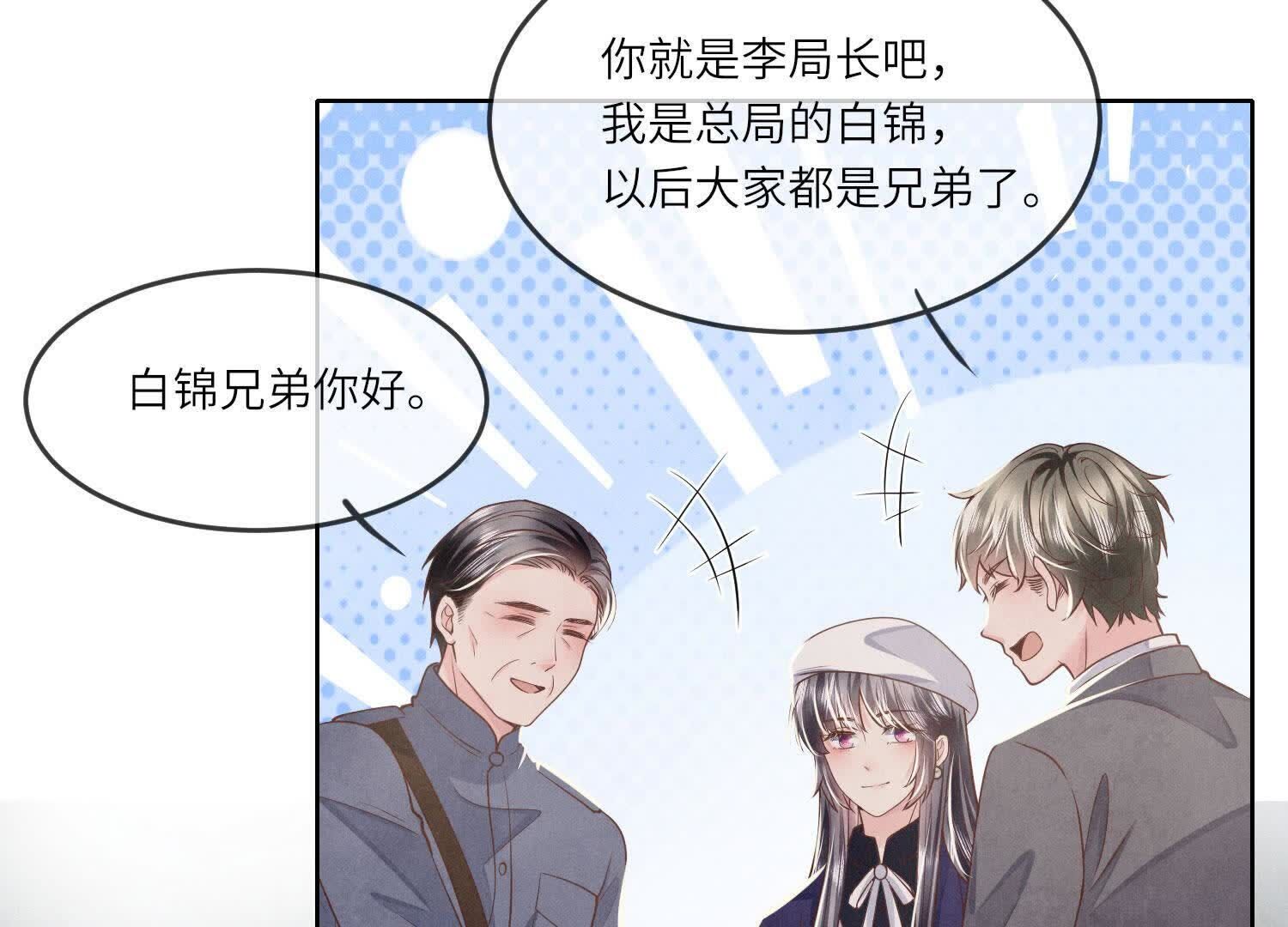 第146话 社恐74
