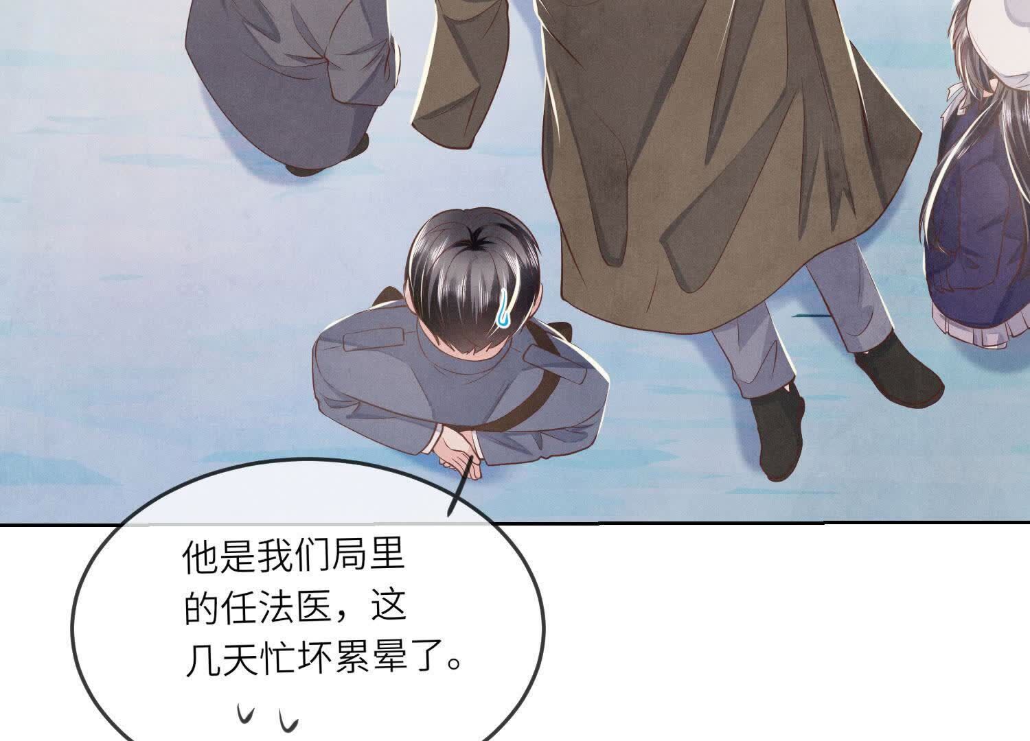 第146话 社恐77