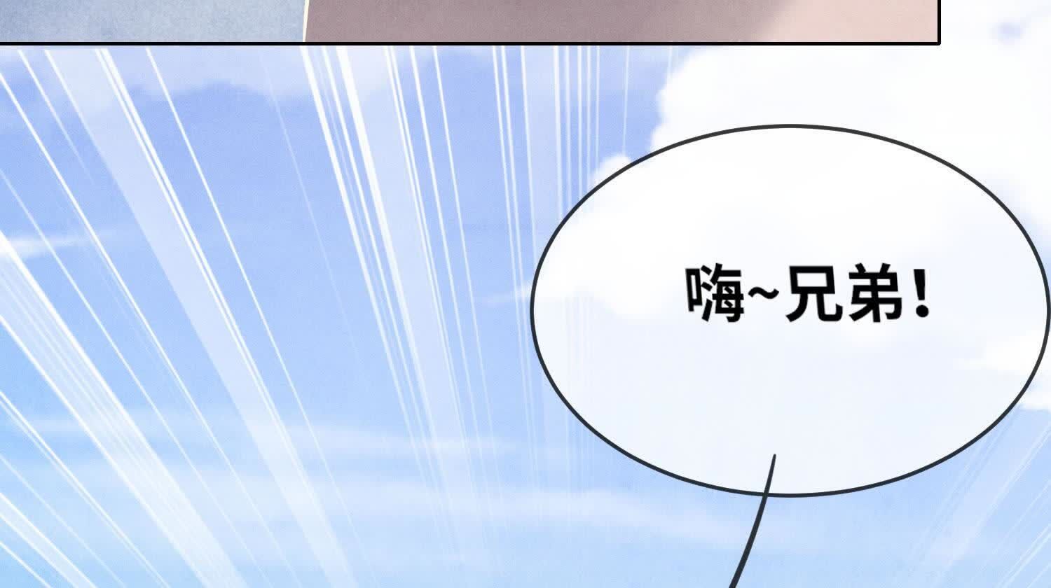 第146话 社恐79