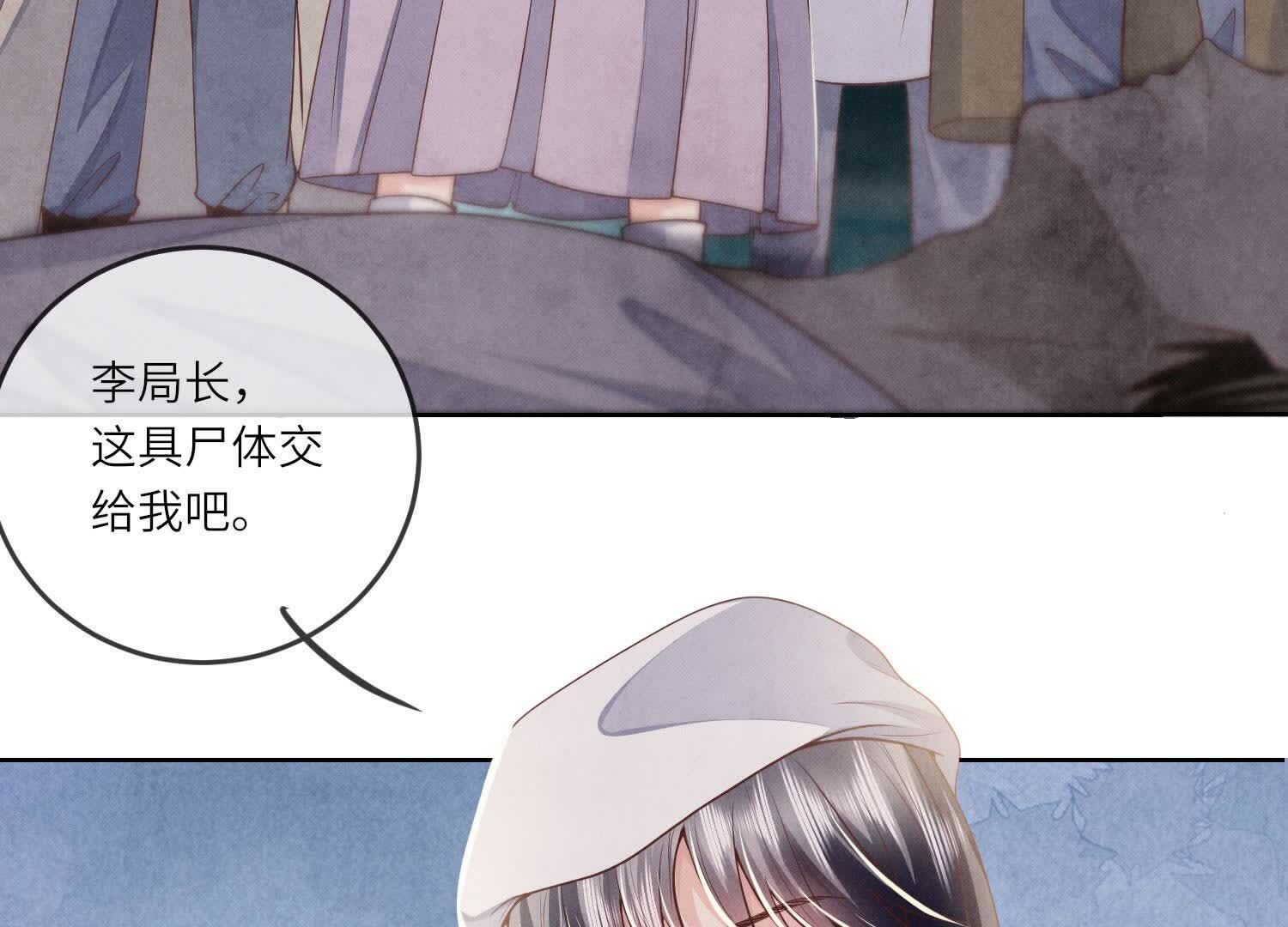 第146话 社恐8
