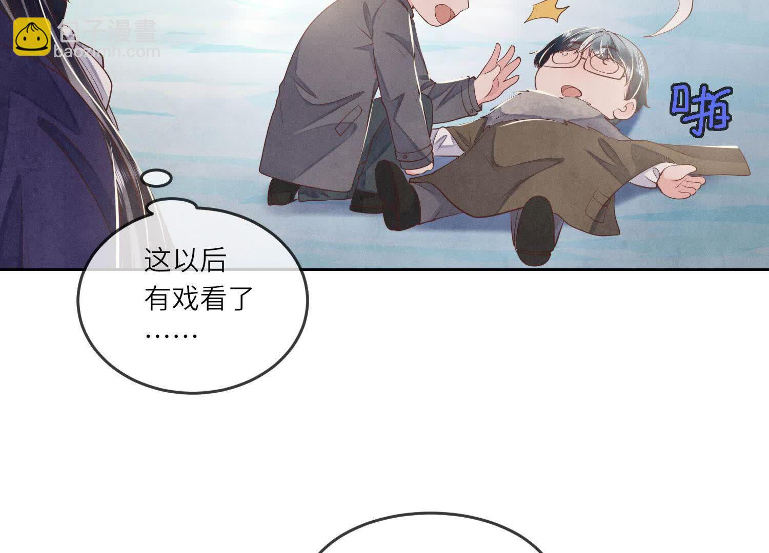 第146话 社恐86