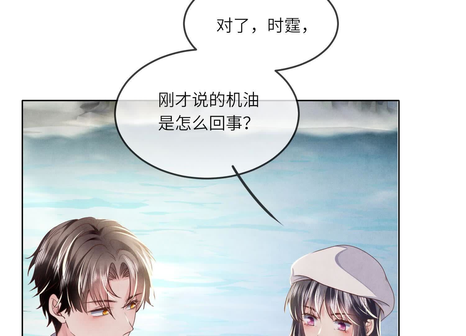 第146话 社恐87