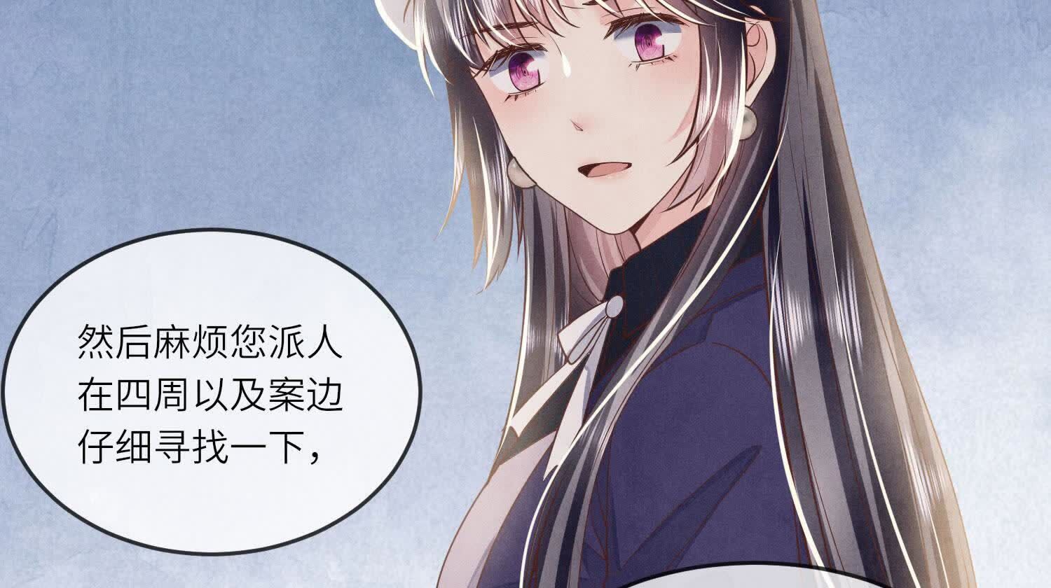 第146话 社恐9