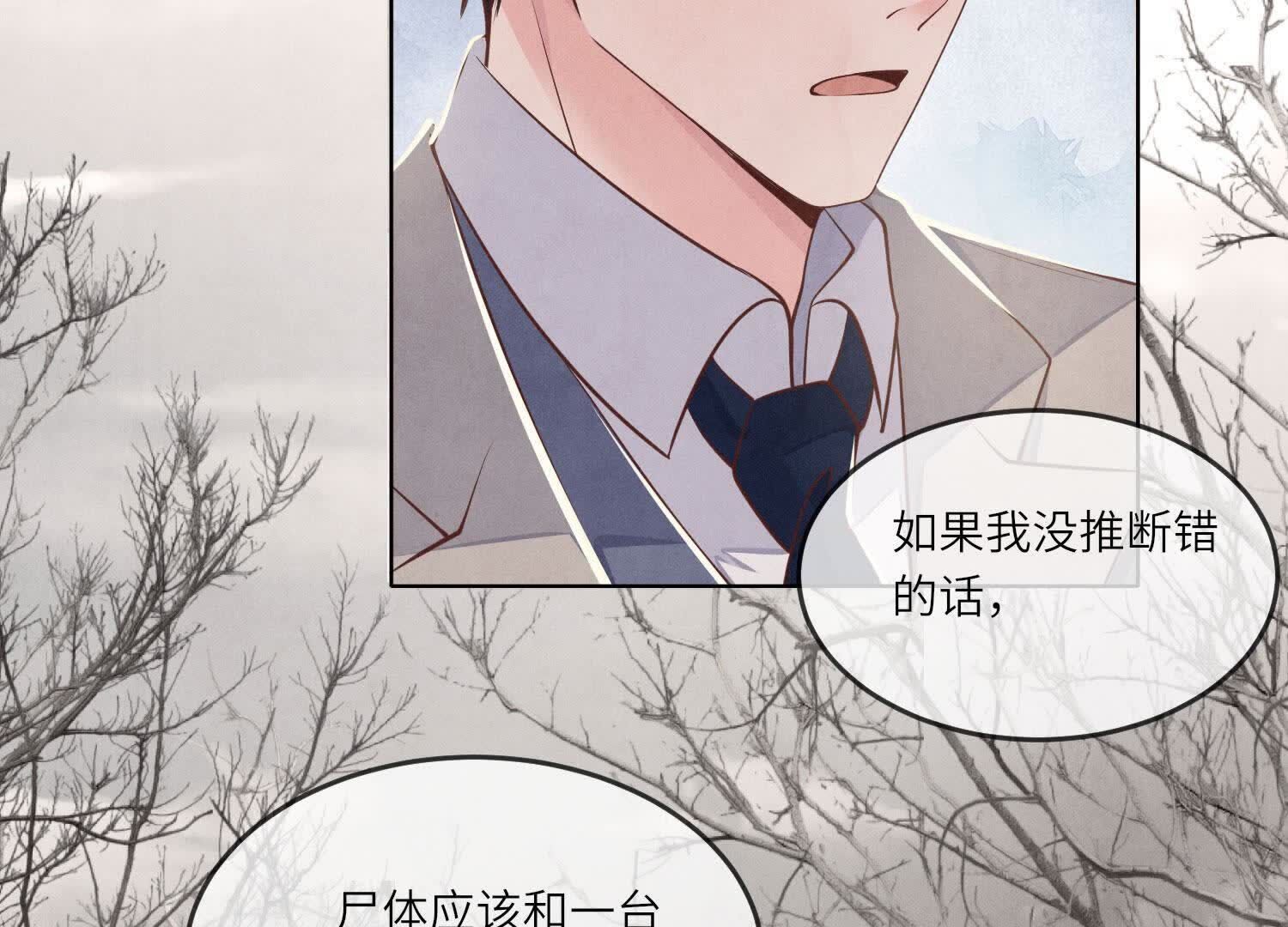 第146话 社恐90