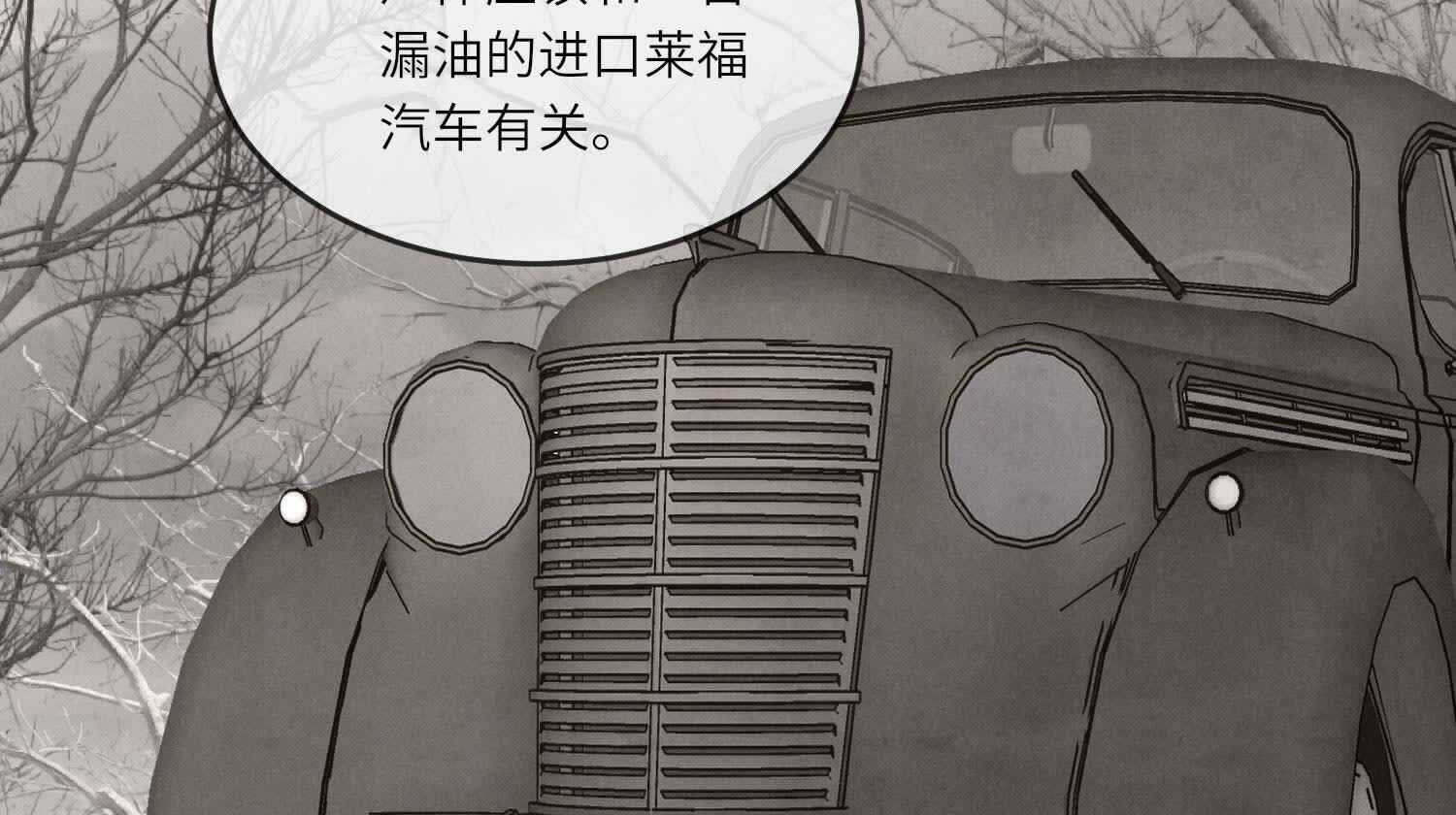 第146话 社恐91
