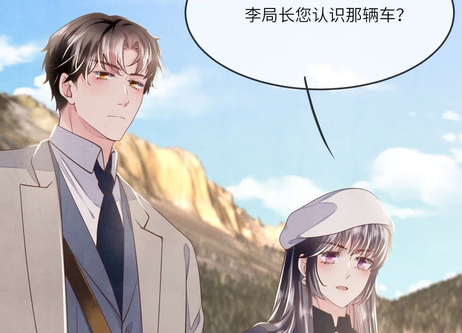 第146话 社恐96