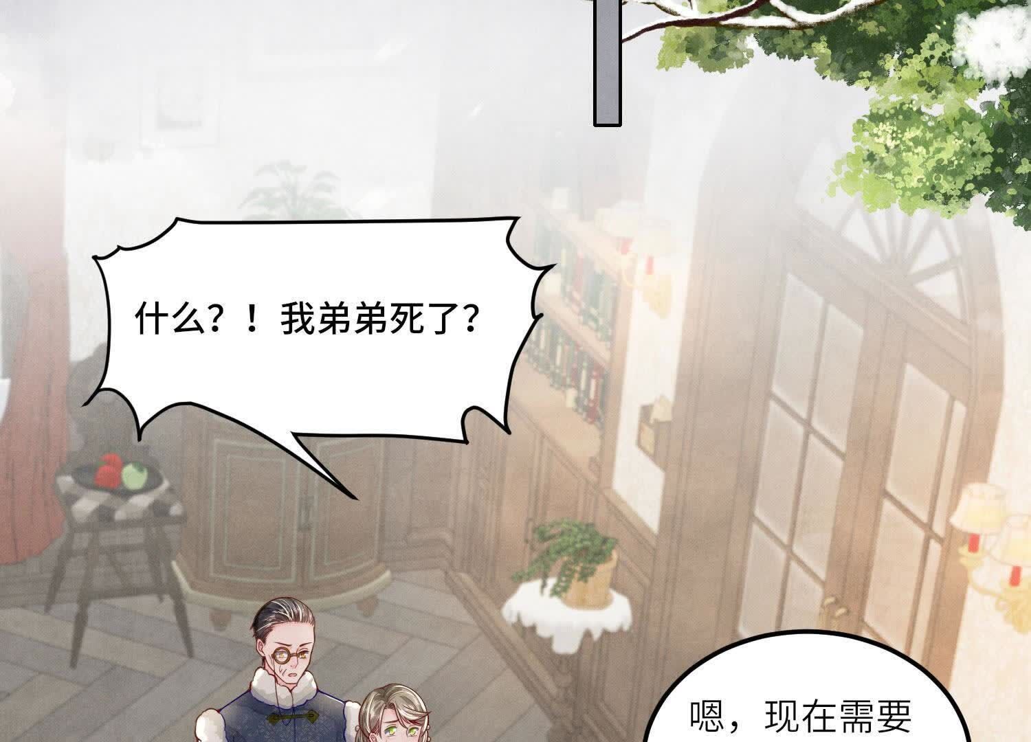 第147话 你谁？11