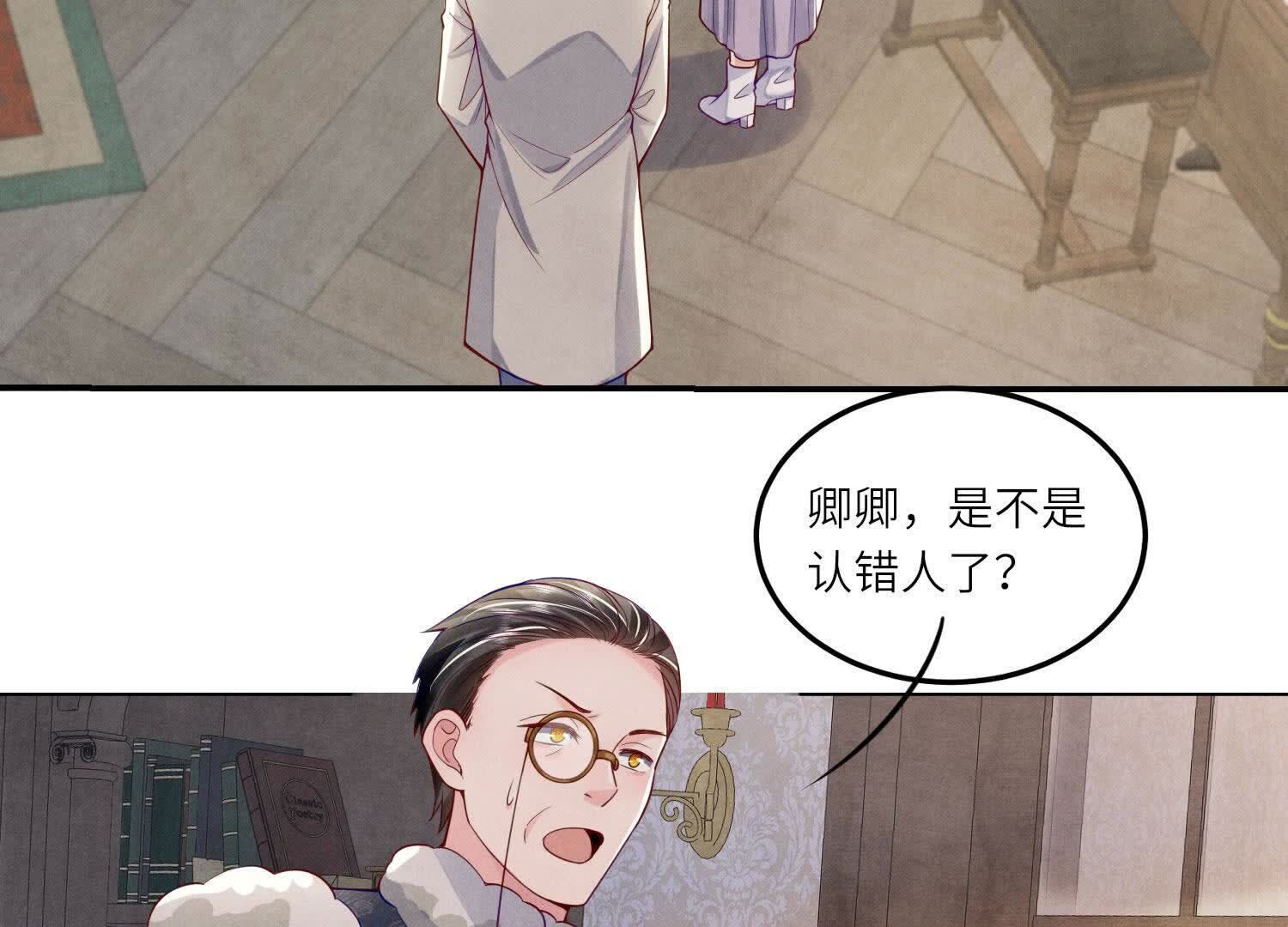 第147话 你谁？13