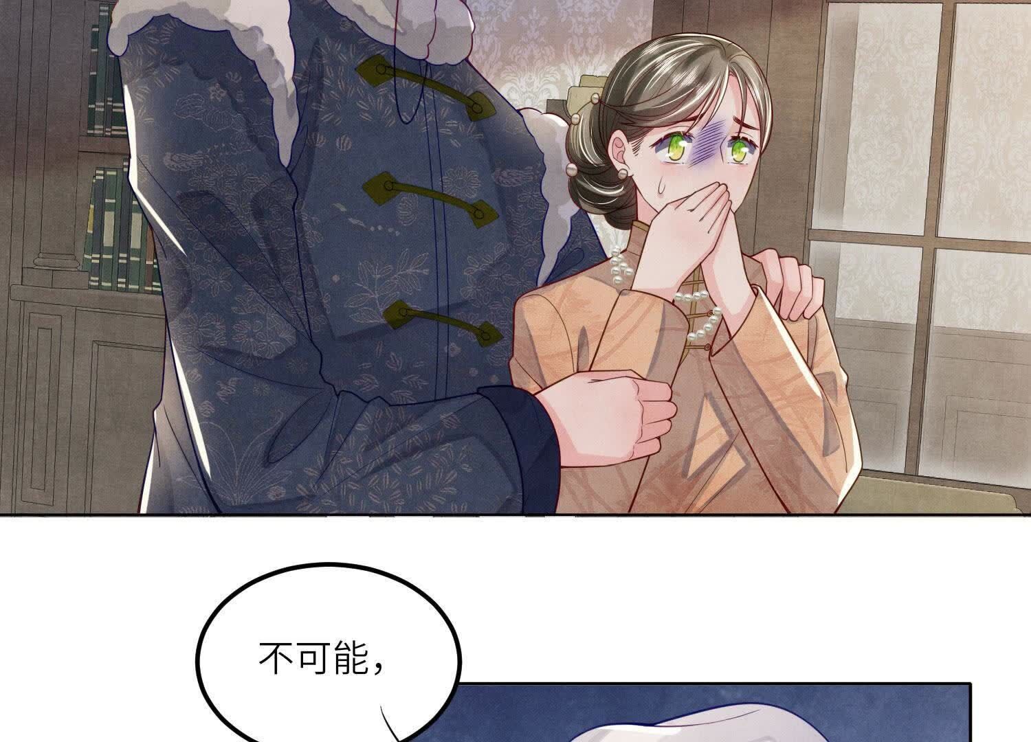 第147话 你谁？14