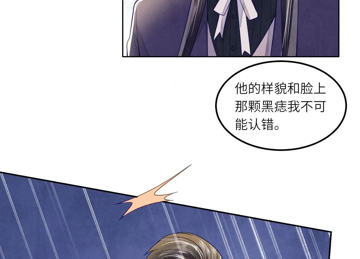 第147话 你谁？16