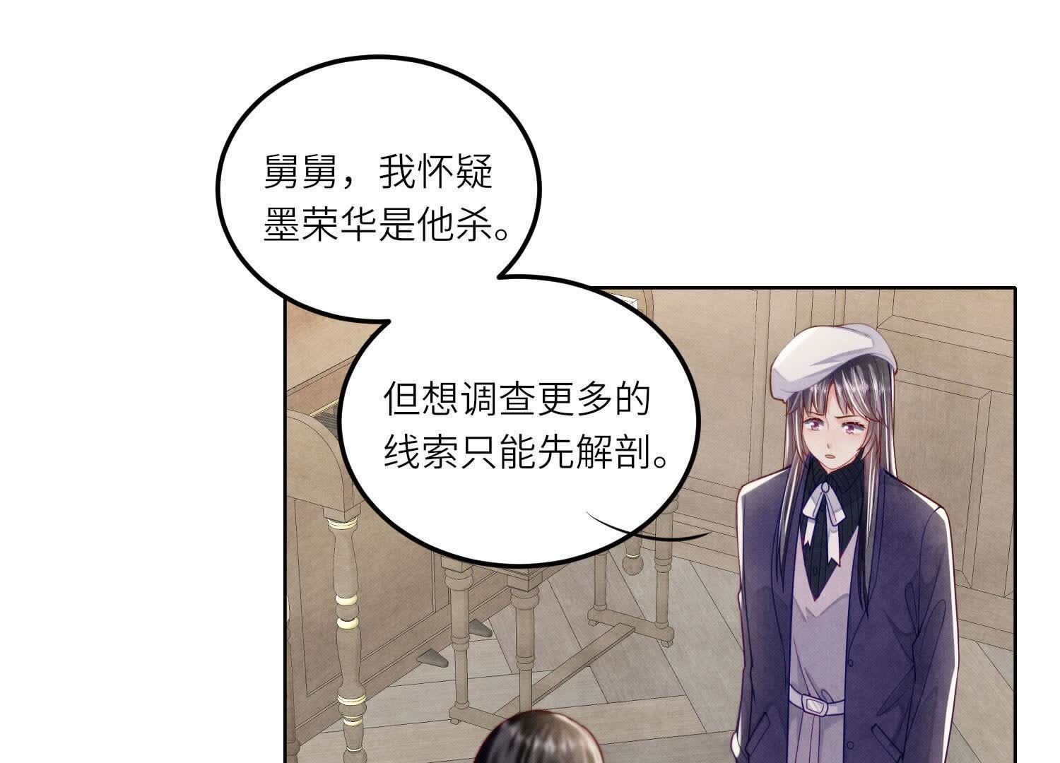 第147话 你谁？19