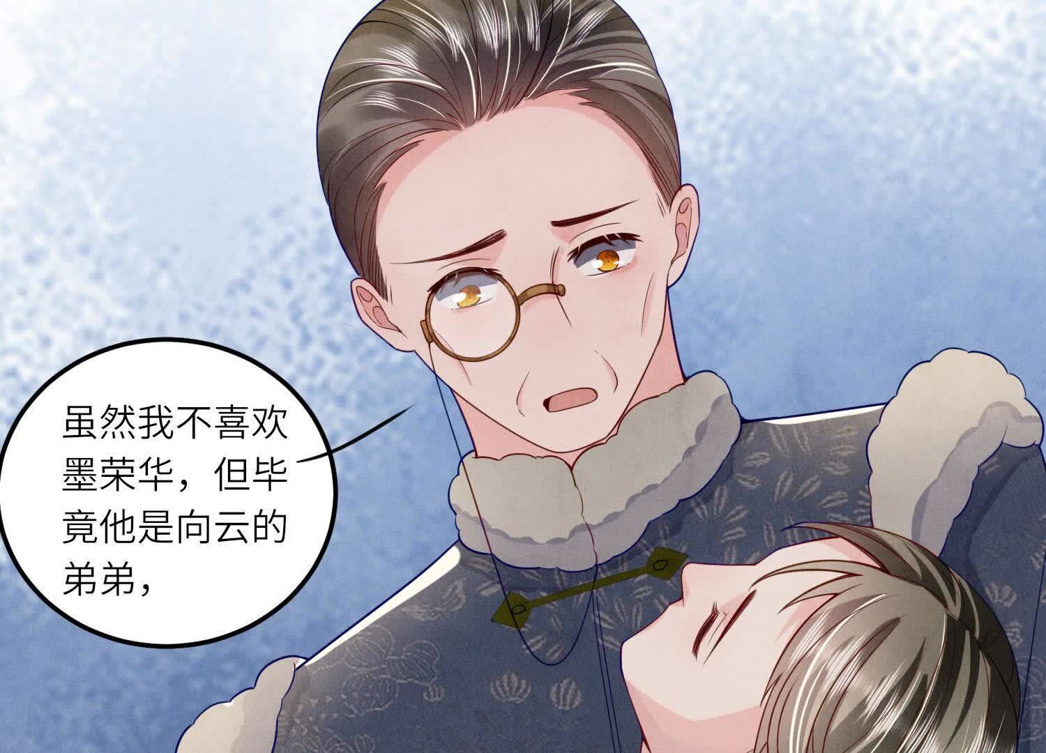 第147话 你谁？22
