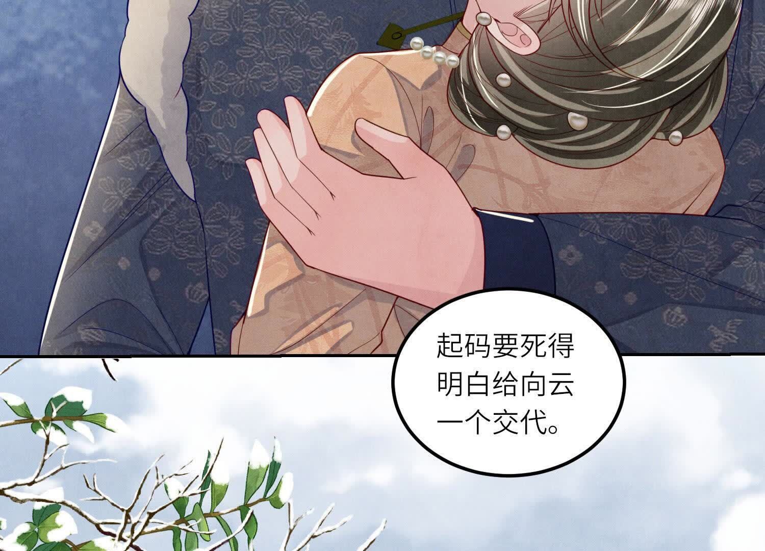 第147话 你谁？23