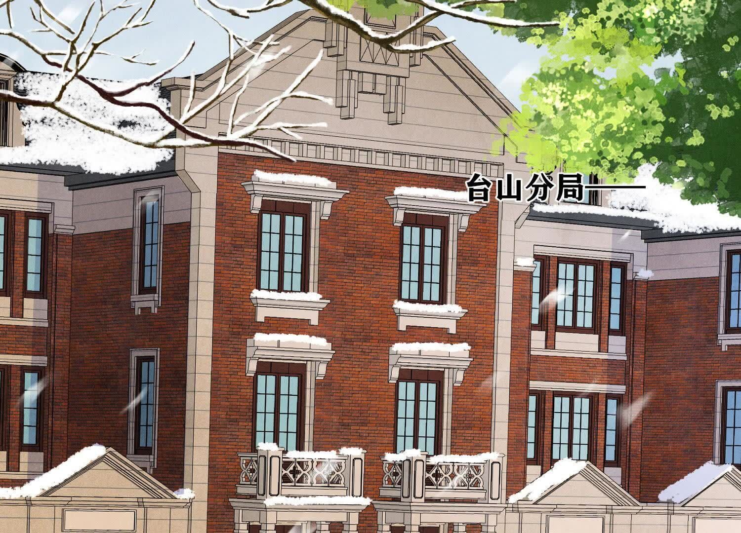 第147话 你谁？25