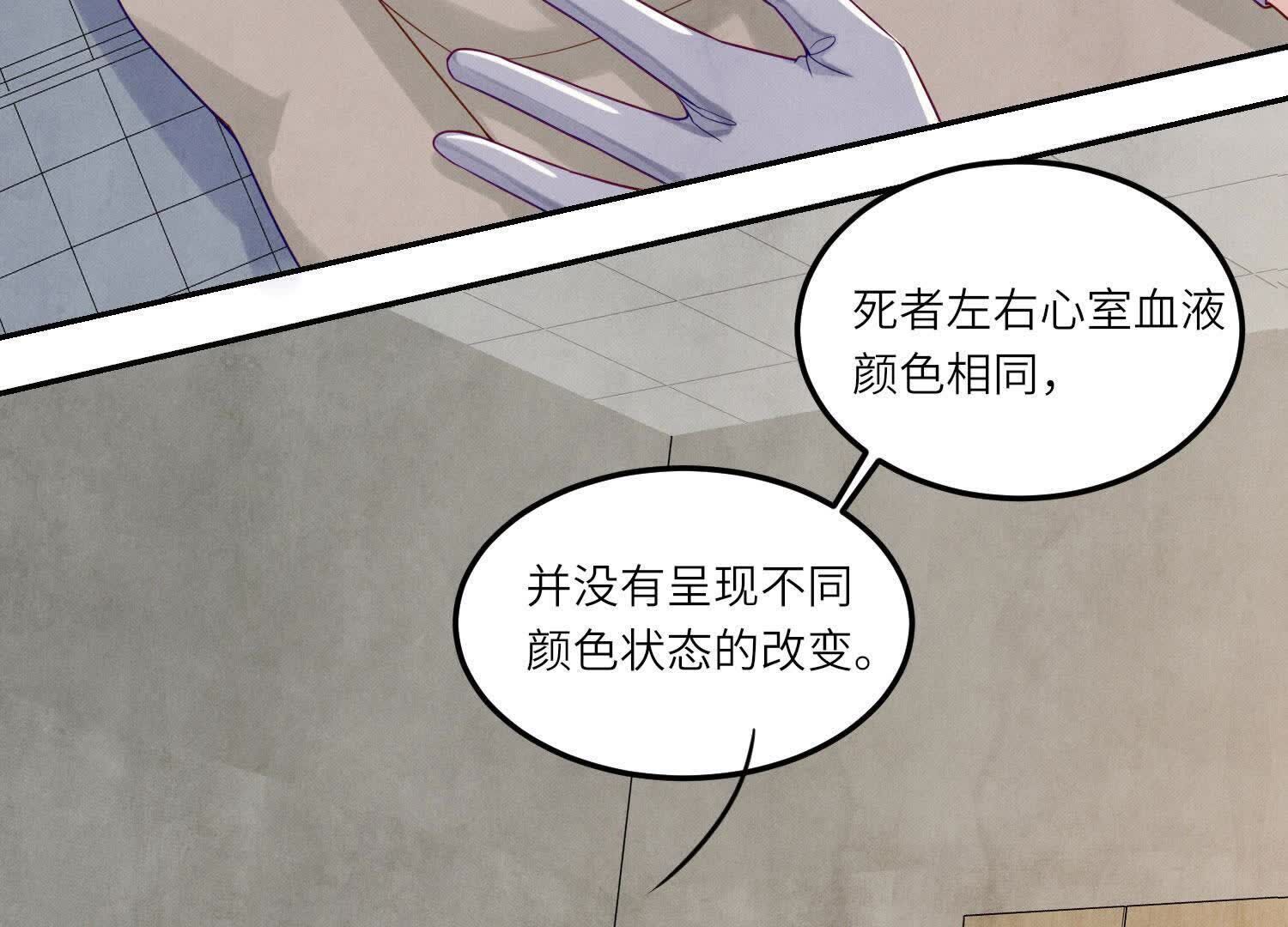 第147话 你谁？28