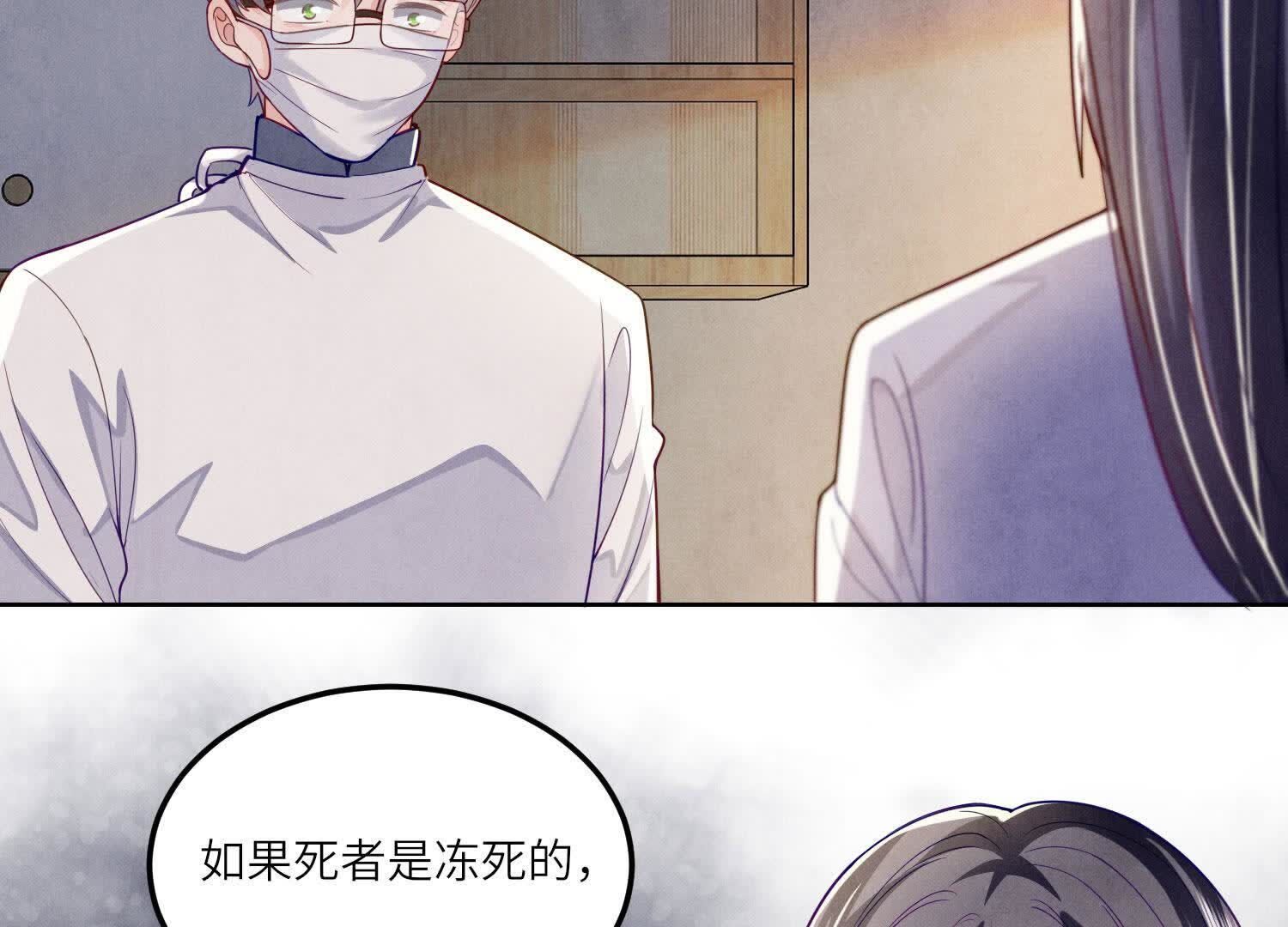 第147话 你谁？31