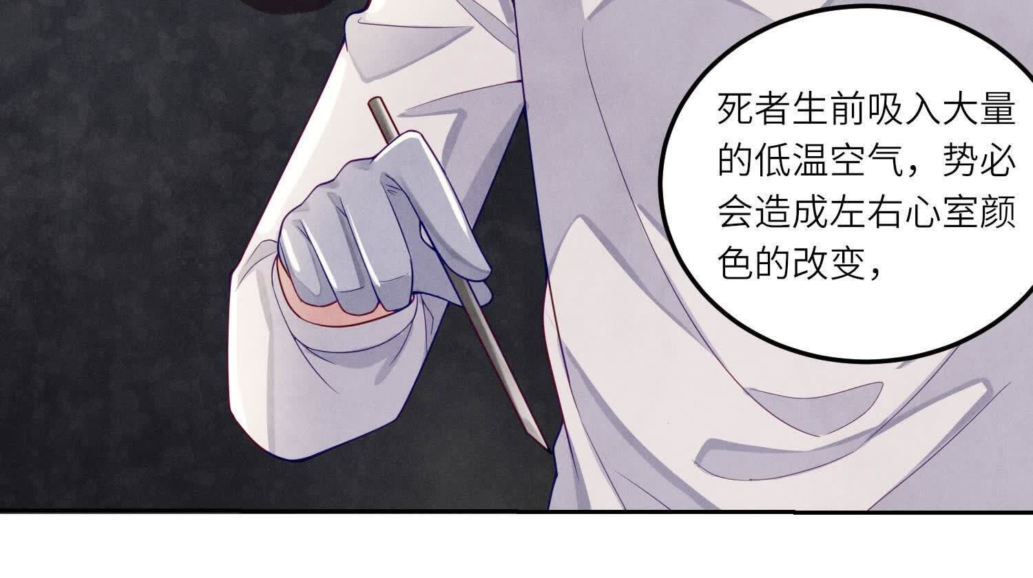 第147话 你谁？33