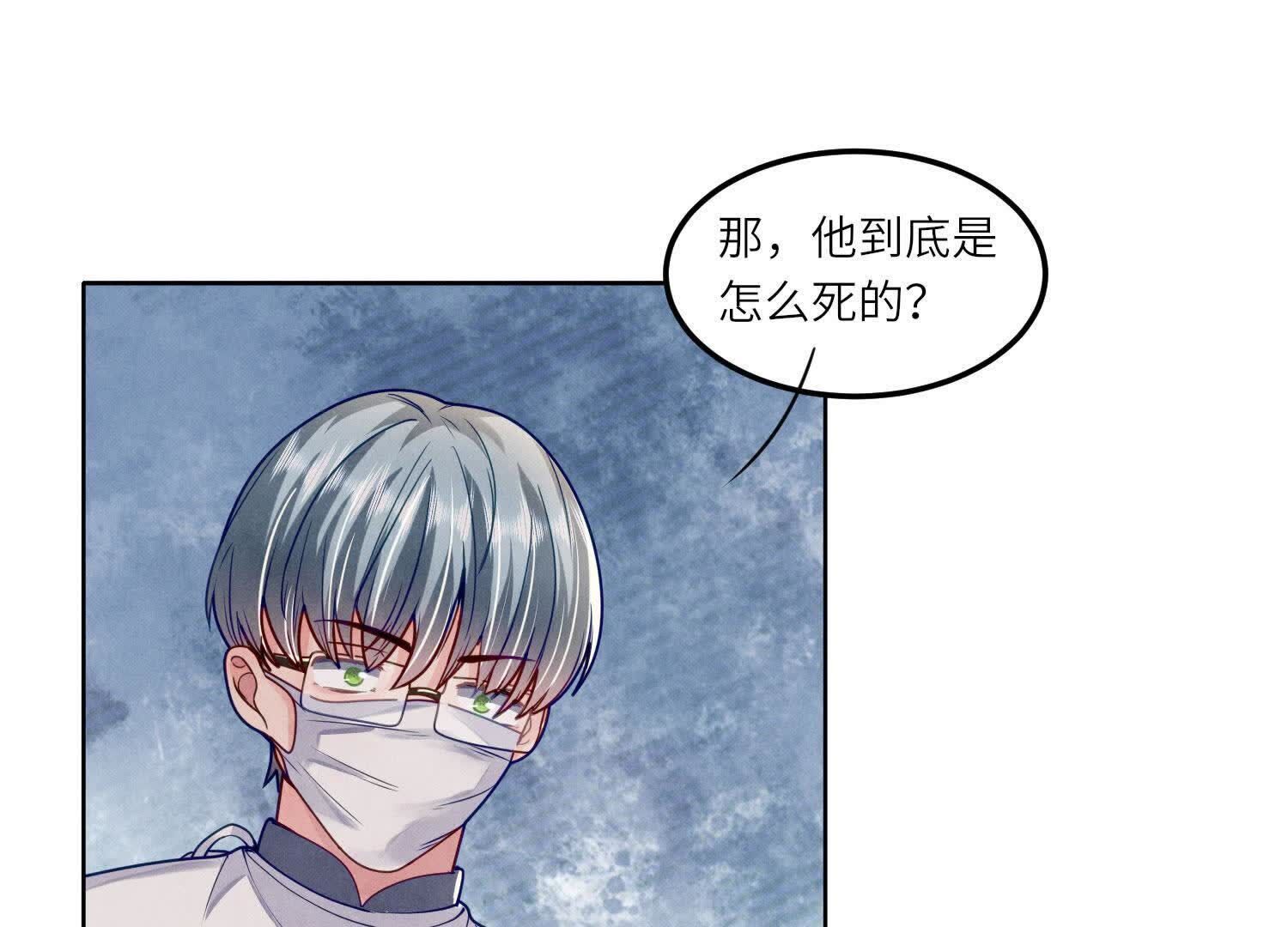 第147话 你谁？38