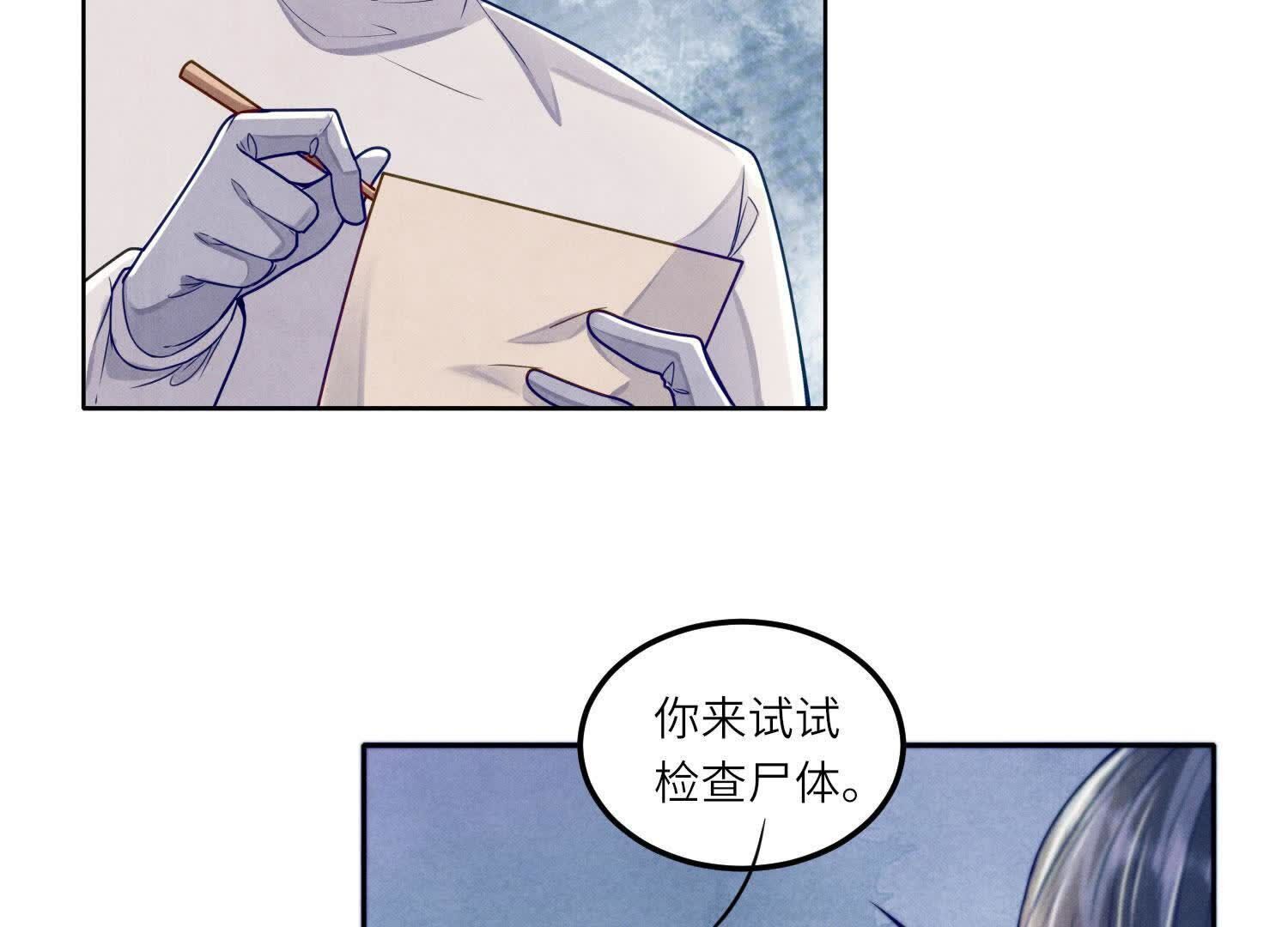 第147话 你谁？39