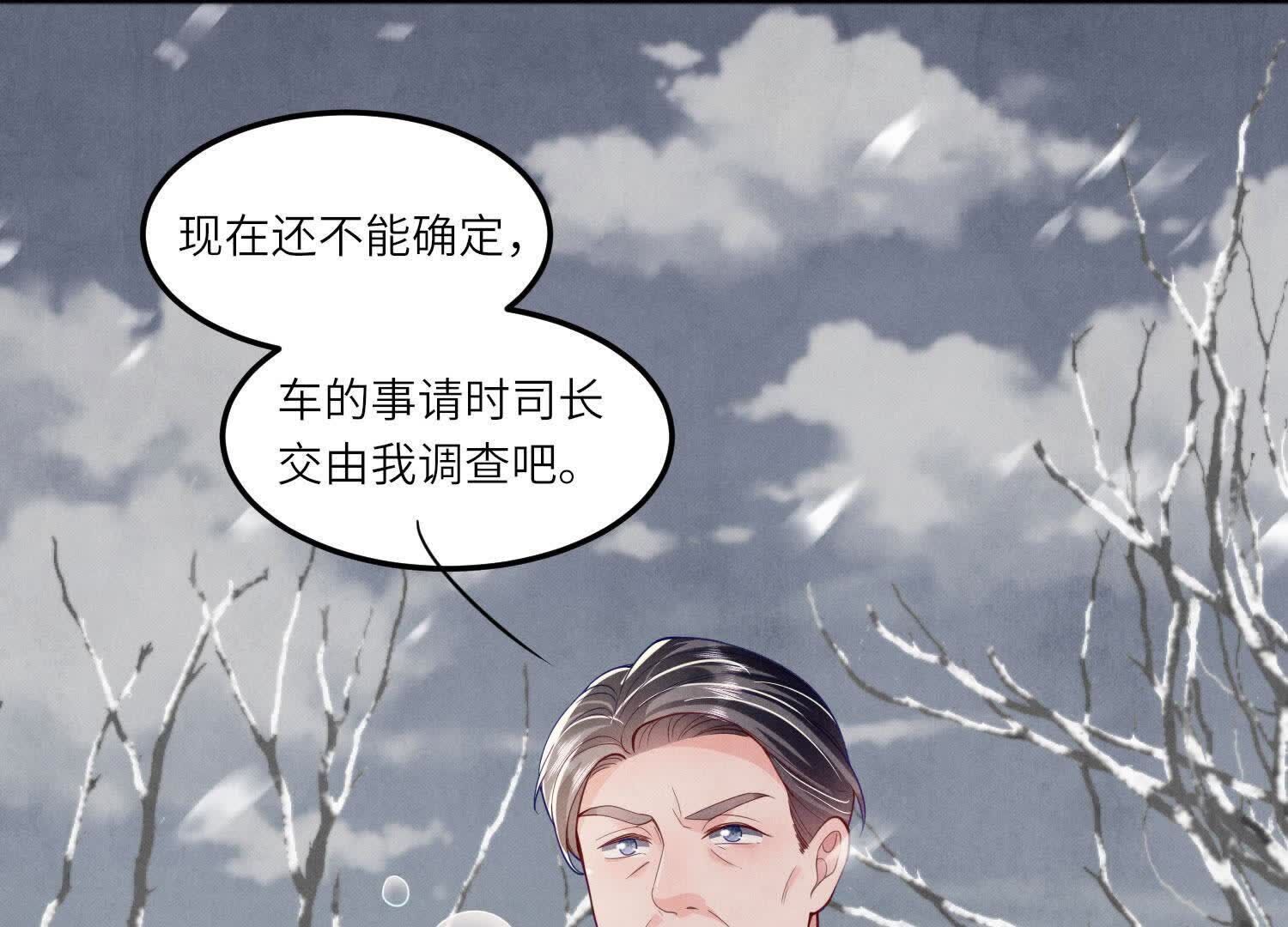 第147话 你谁？4