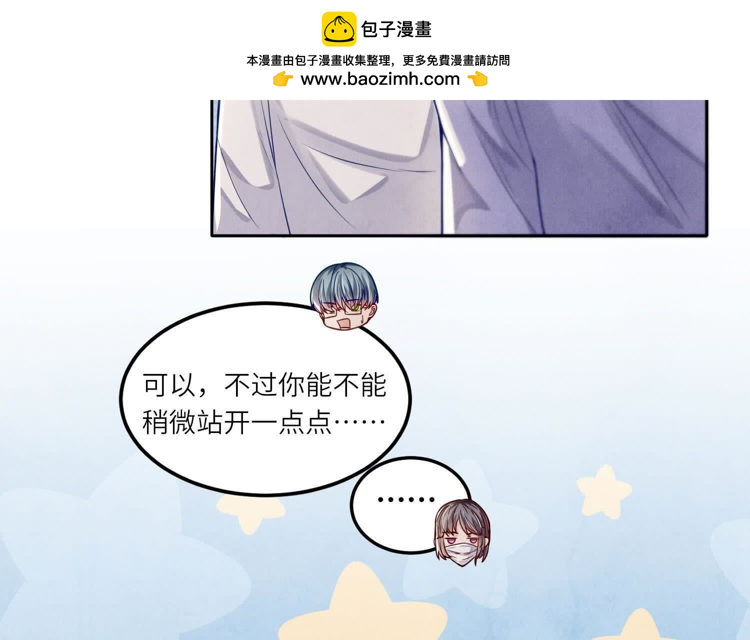 第147话 你谁？41