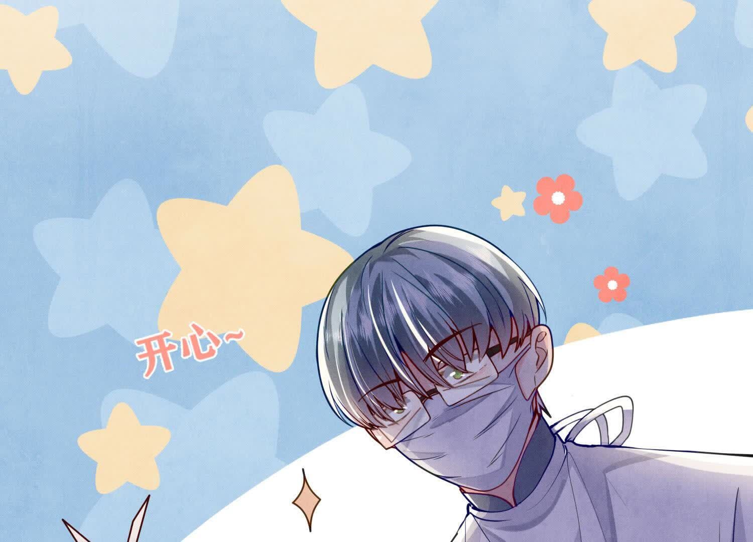 第147话 你谁？42