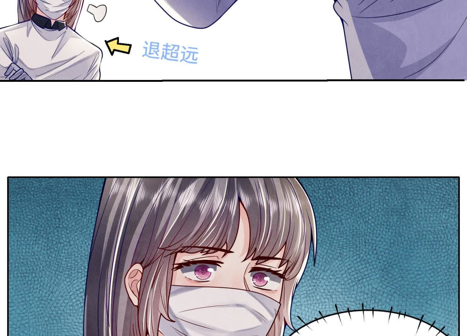 第147话 你谁？44