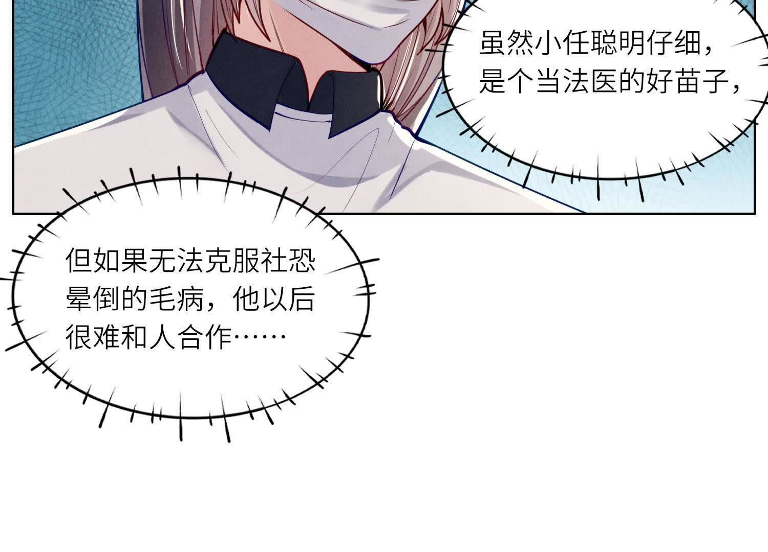 第147话 你谁？45