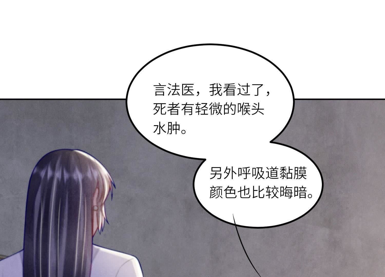第147话 你谁？51
