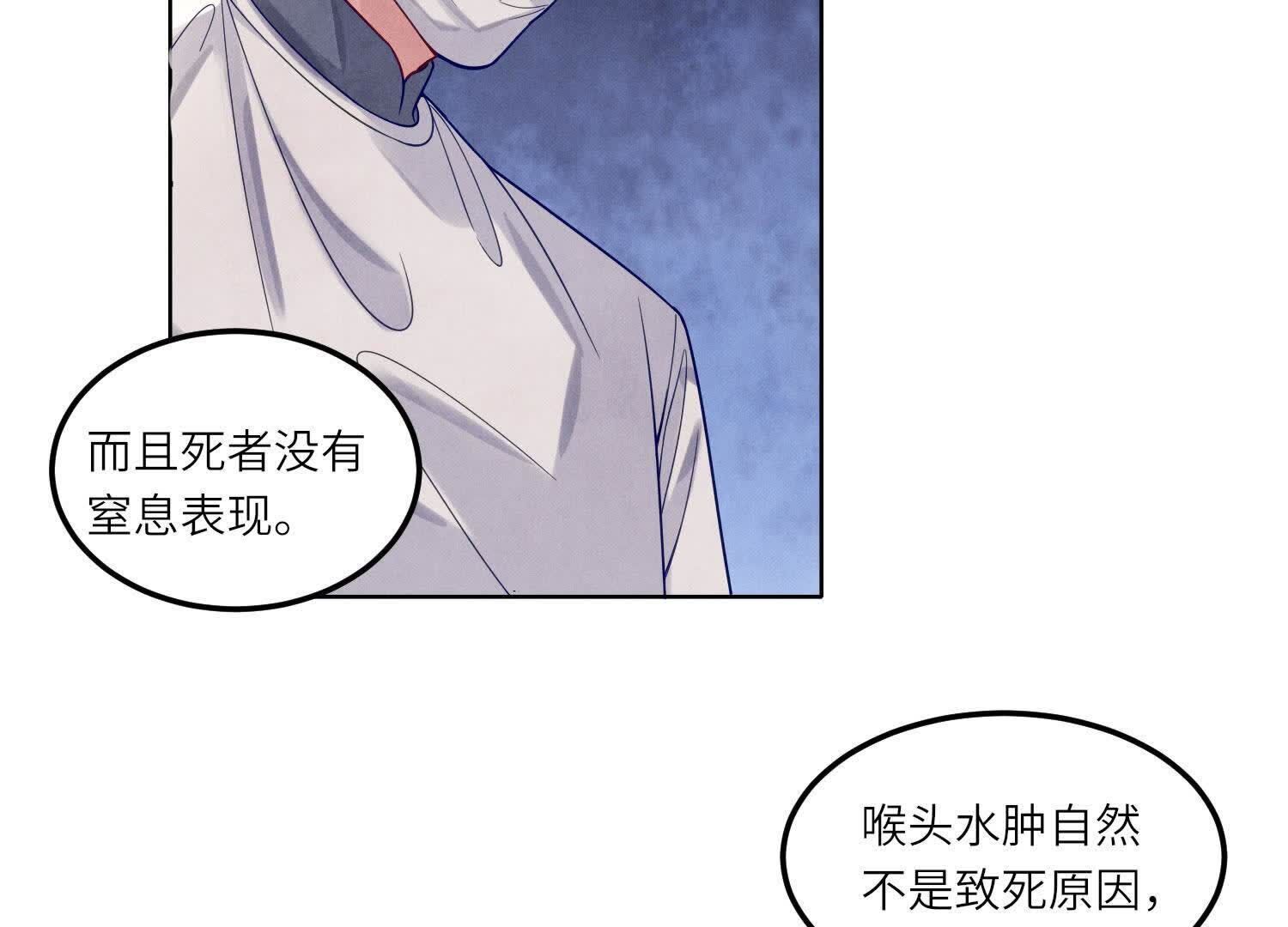 第147话 你谁？54