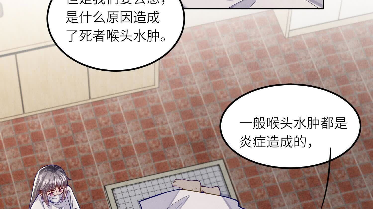 第147话 你谁？56