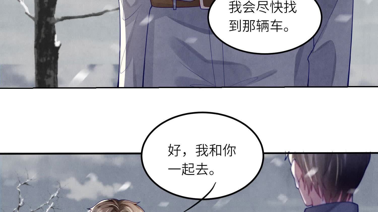 第147话 你谁？6