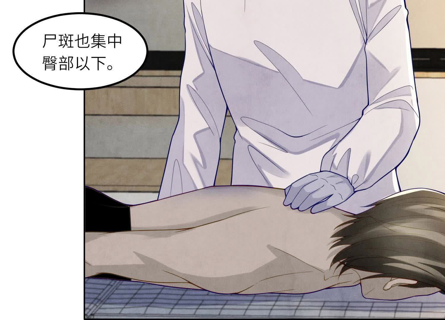 第147话 你谁？60