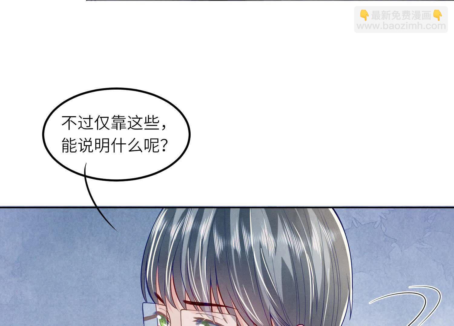 第147话 你谁？61